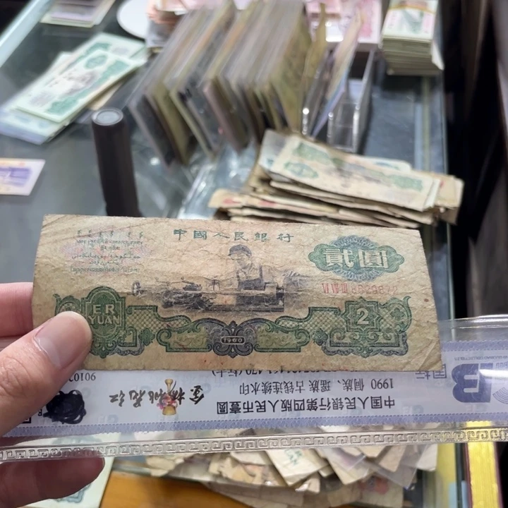 1张，车工872真币按图发旧