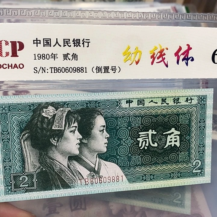 幼线体倒置60609881，，，，，，