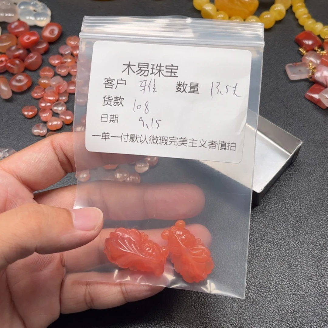 *****未镶嵌配饰南红玛瑙