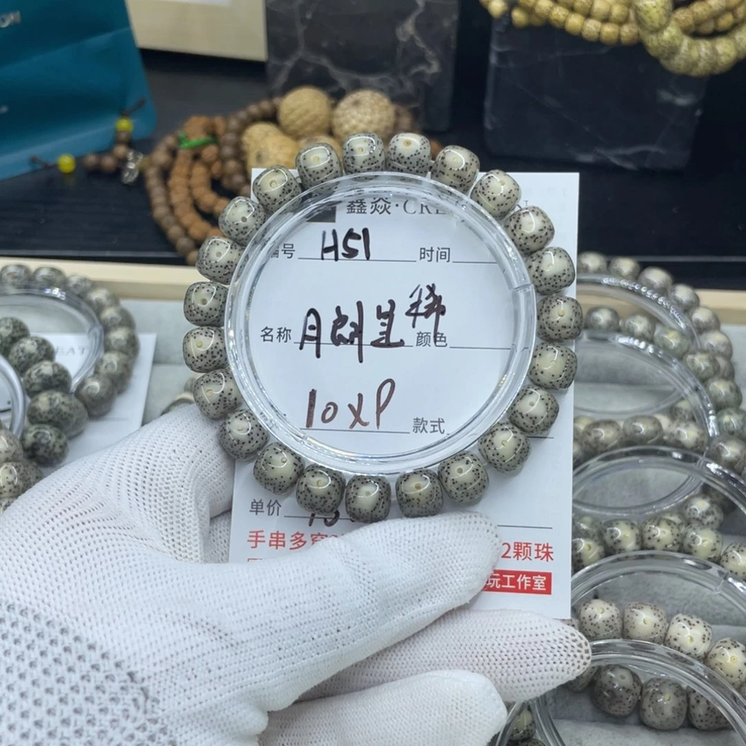 星月菩提吊坠执**爱H月朗星稀