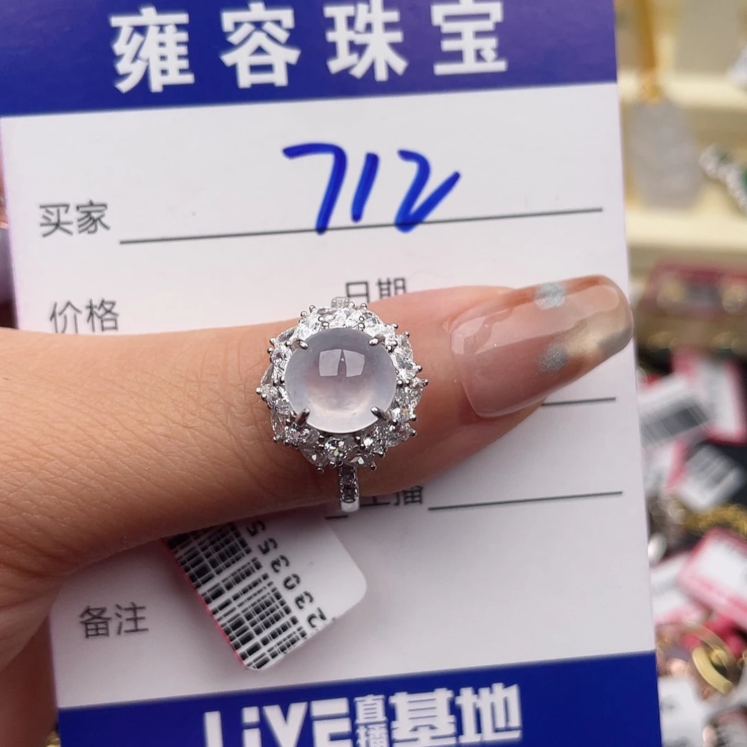 果***着翡翠银S925镶嵌戒指