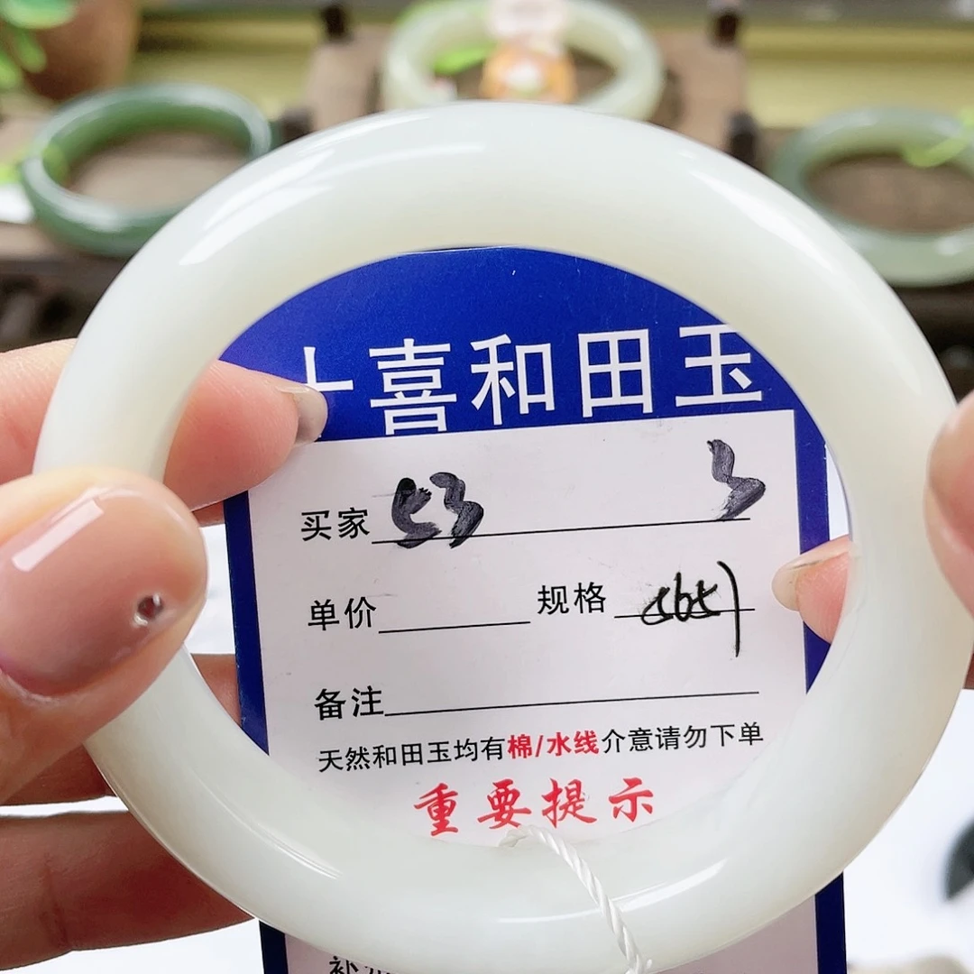 【闪购商品】未镶嵌手镯和田玉