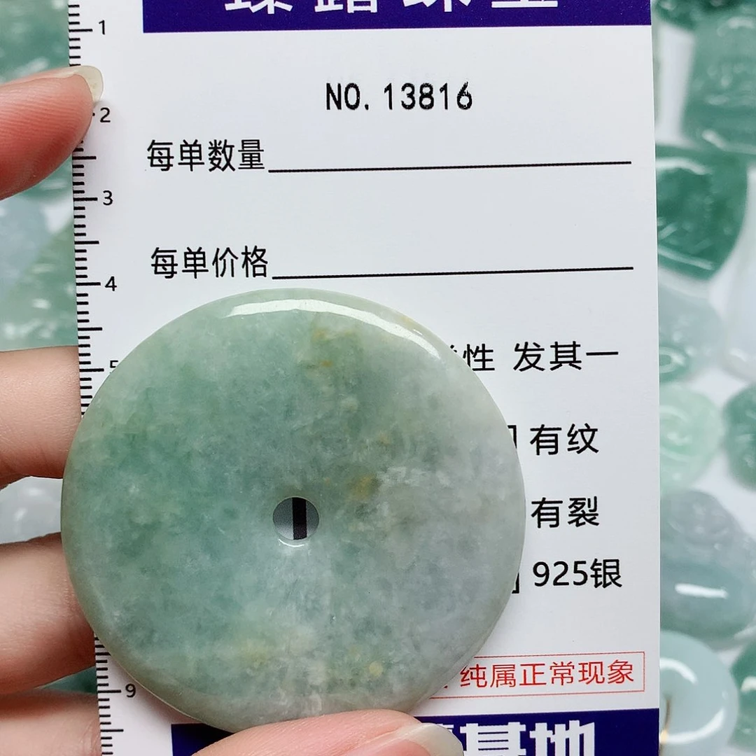 翡翠颈饰未镶嵌翡翠颈饰未镶嵌13816