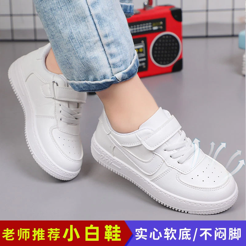 儿童小白鞋板鞋春秋男童运动鞋女童白色搭扣鞋子软底学生春秋季