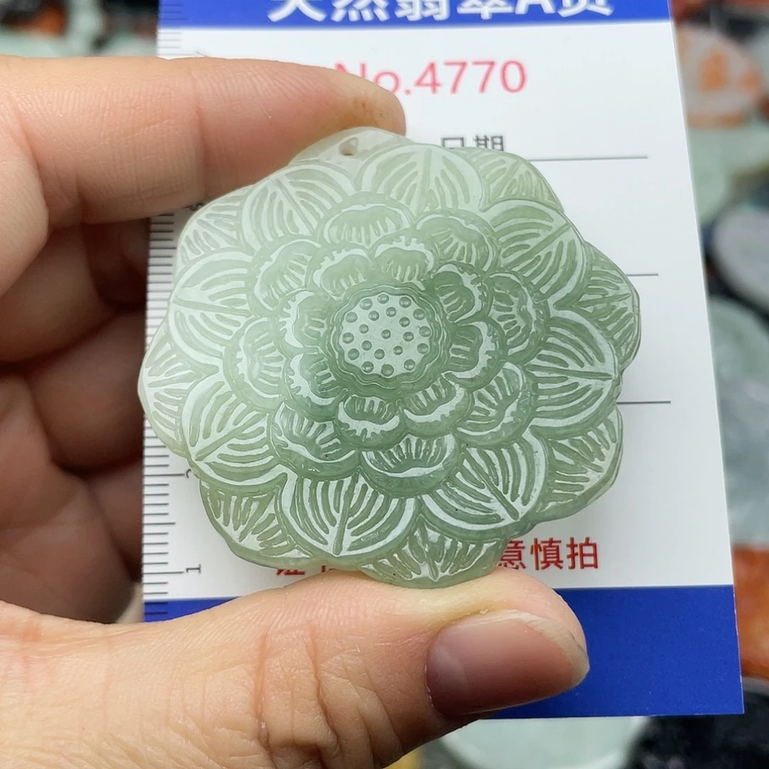 翡翠未镶嵌挂件4770