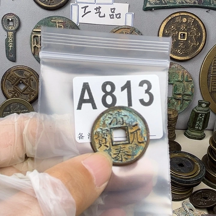 马***越铜复古文创工艺品钱币