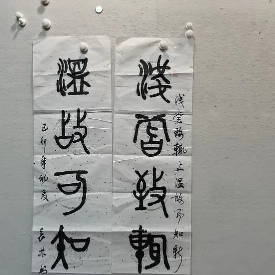 书法紫*陕西书画放漏抖音直播间不见