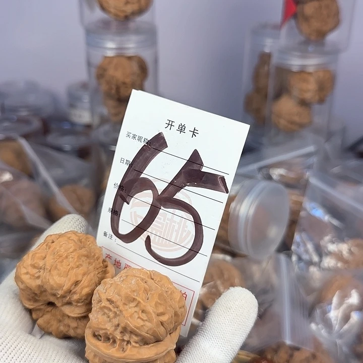 文玩核桃吊坠水皮