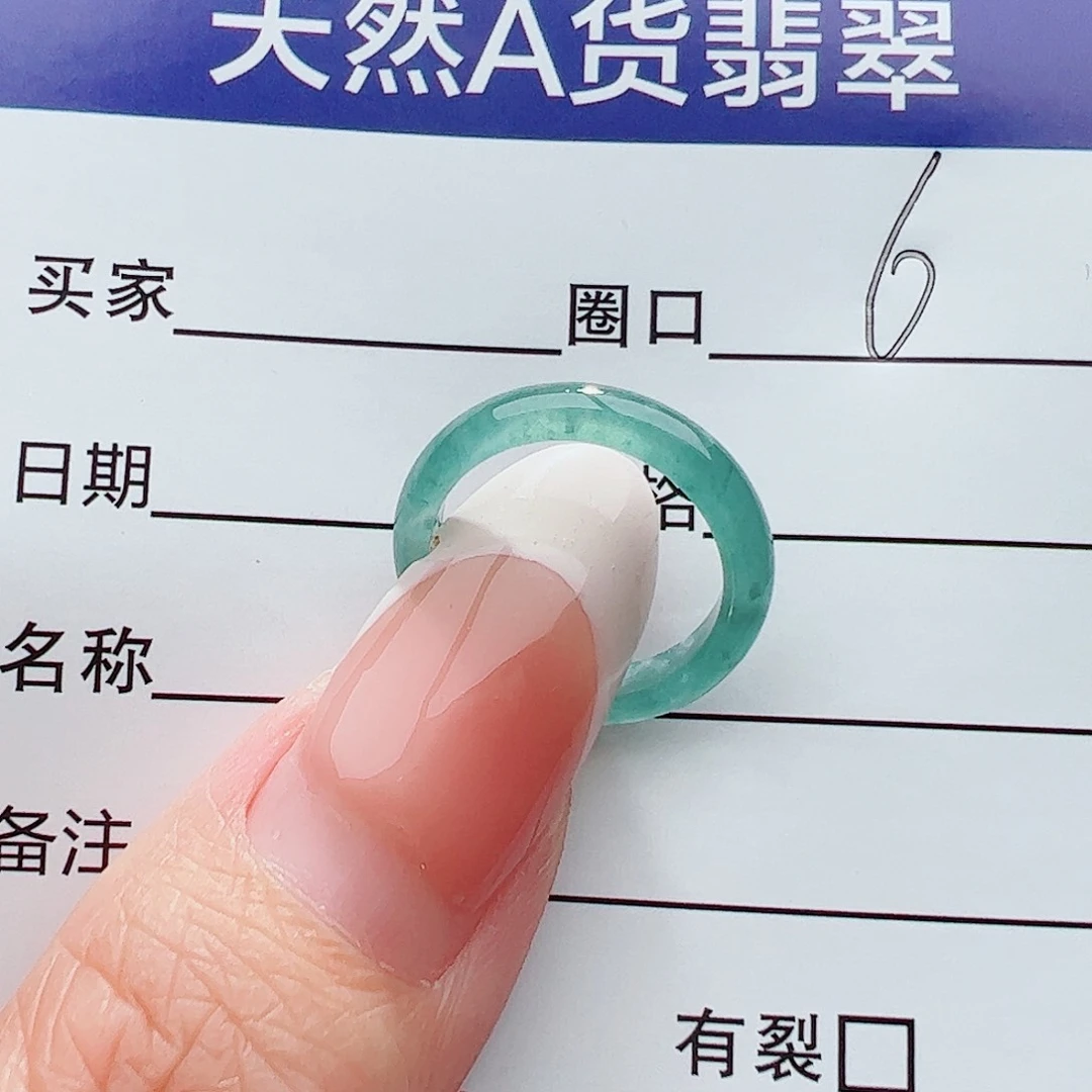 未镶嵌戒圈翡翠翡翠