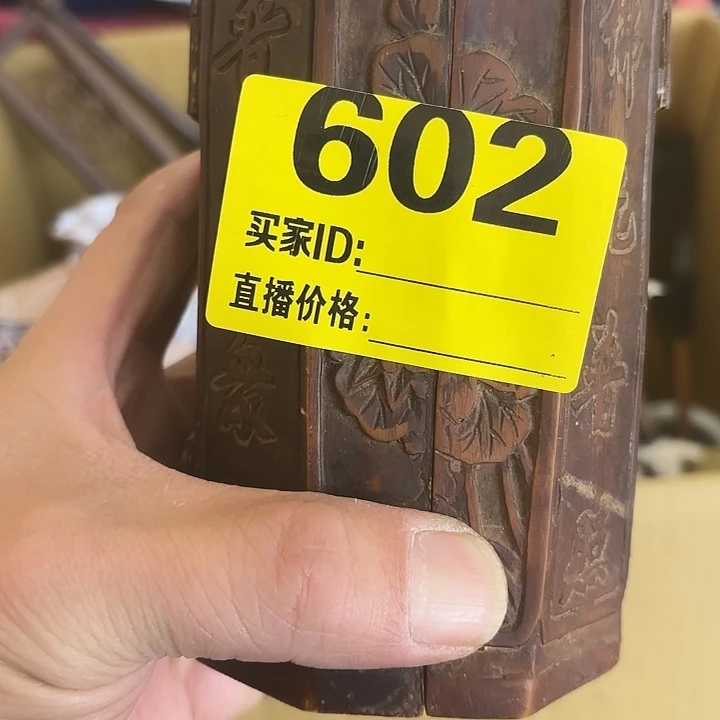 妖***姬杂色豆（科檀/科特迪瓦檀木）