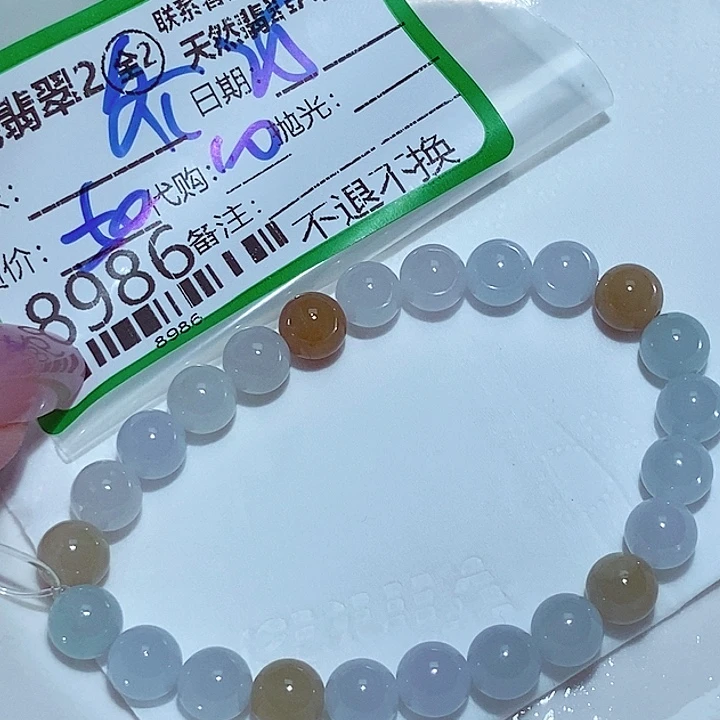 齐***极翡翠未镶嵌颈饰谢谢