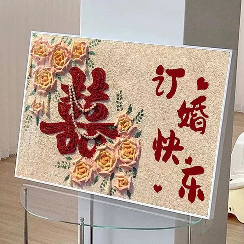 新婚快乐喜字手工diy钻石画点钻送新婚礼物订婚装饰送新娘十字绣