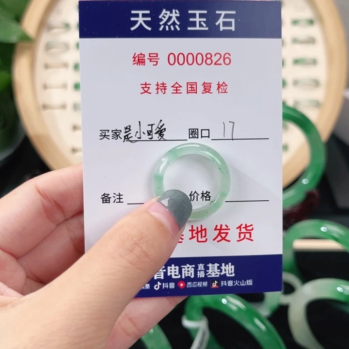 石英质玉（黄龙玉）合金戒指