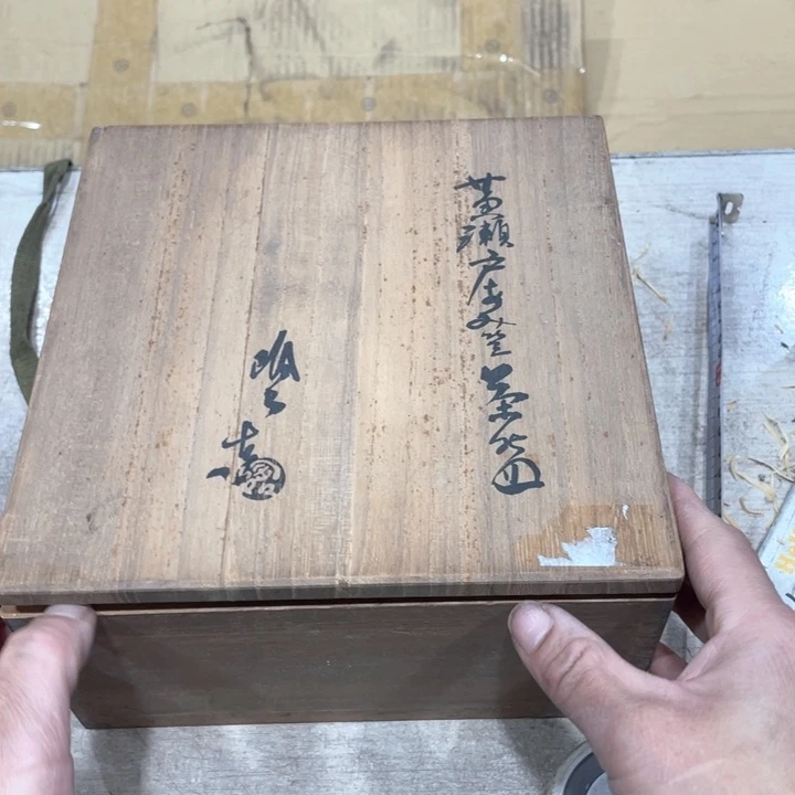 纸*?新亿阁祝福大家新年快乐