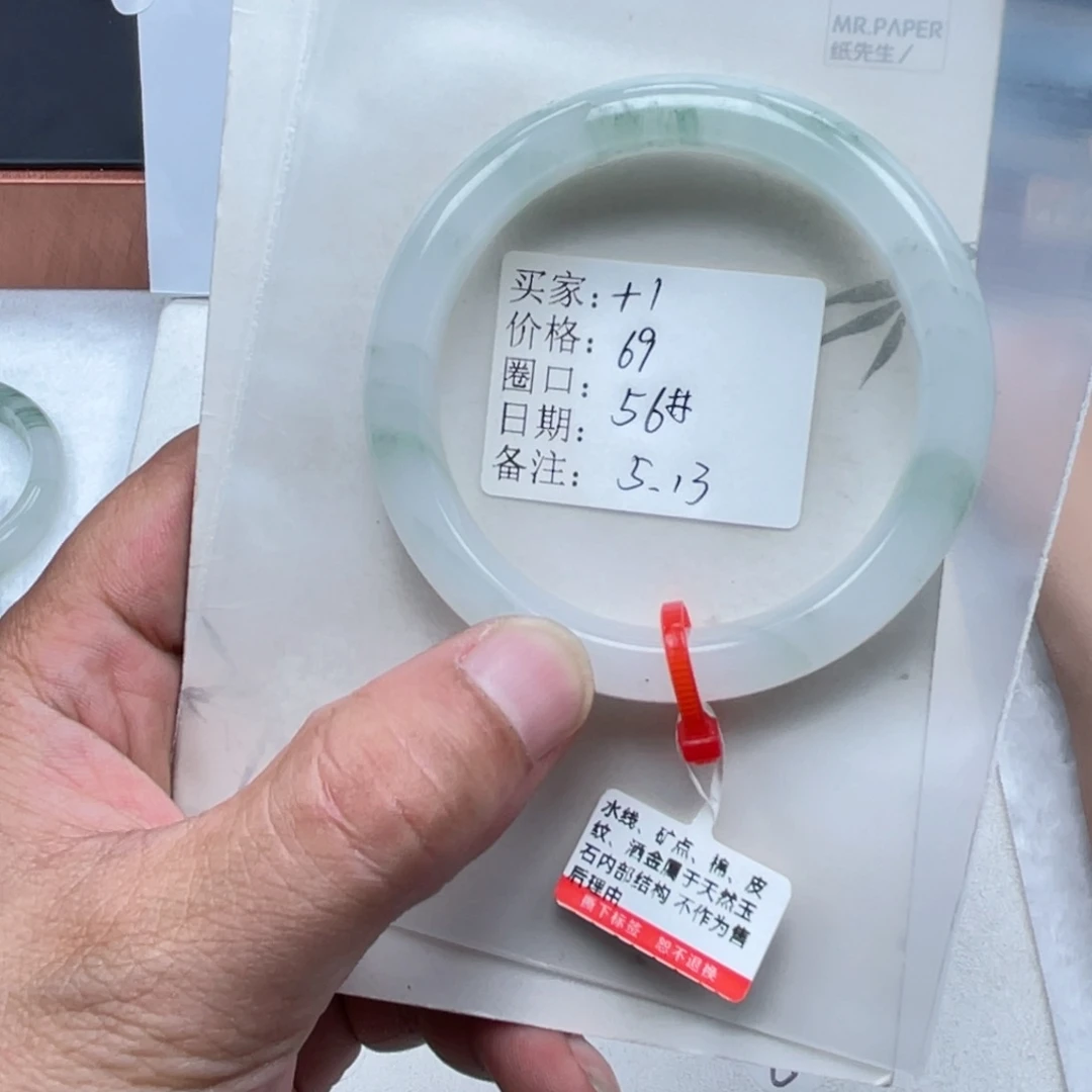 石英质玉手镯未镶嵌