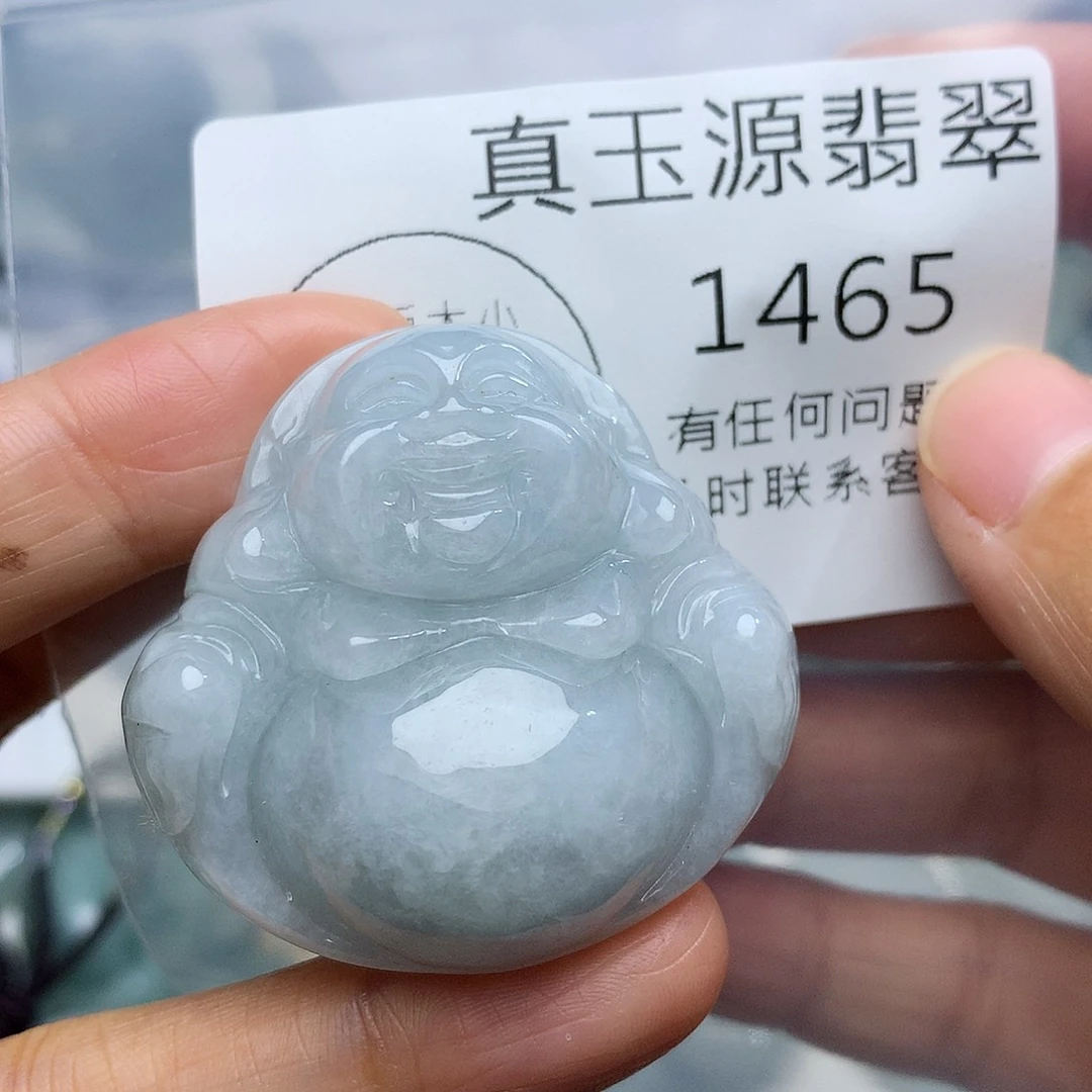 颈饰未镶嵌翡翠1465