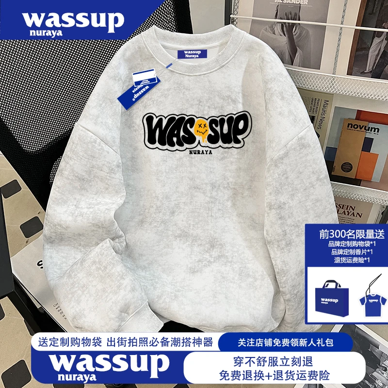 WASSUP NURAYA轻奢痞帅男生卫衣不带帽秋冬季宽松慵懒风情侣上衣