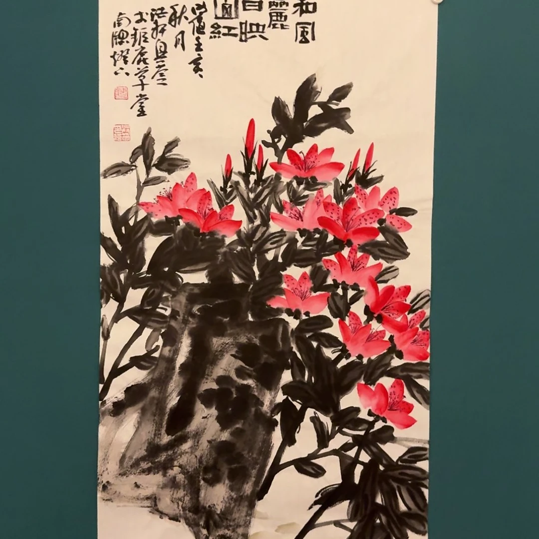 国画国画作品一幅作品