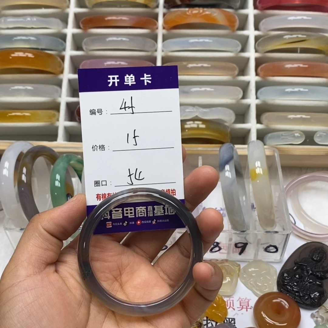 玛瑙/玉髓手镯未镶嵌一**?45