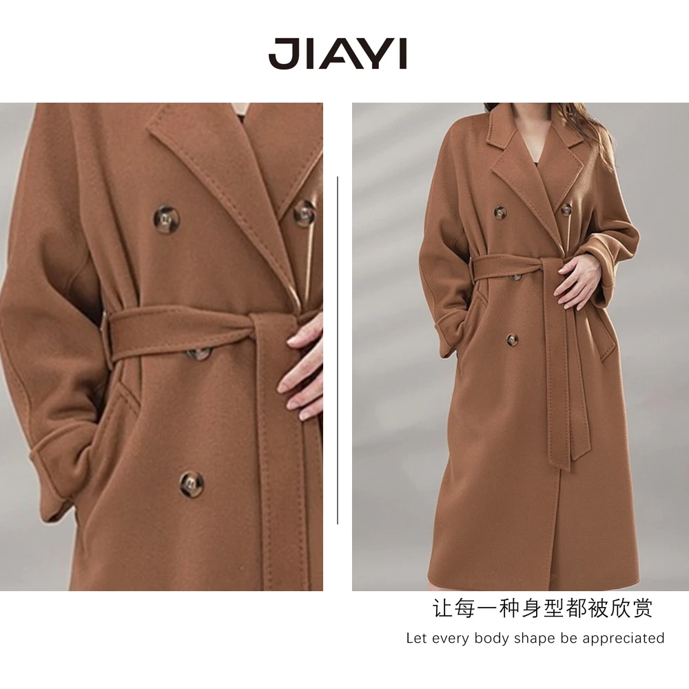 【嘉一】传承20年手工缝制羊毛羊绒大衣 JY-2006