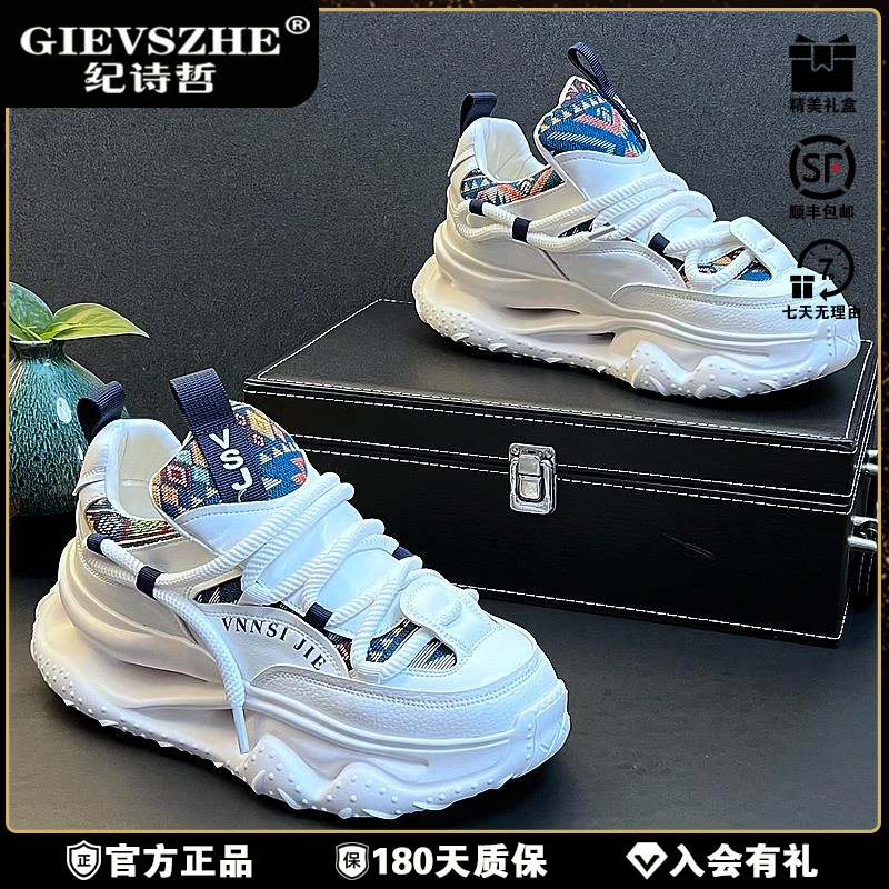 纪诗哲白色板鞋高级厚底新款男鞋休闲运动鞋增高老爹鞋百搭小白鞋