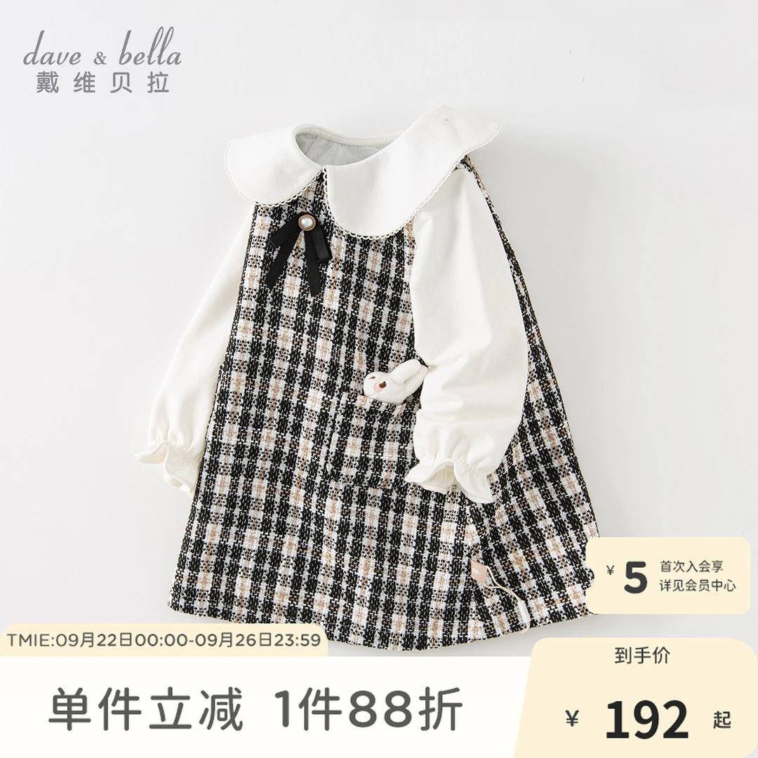 戴维贝拉女童秋款小香连衣裙女宝宝洋气小翻领格子裙DB3236155
