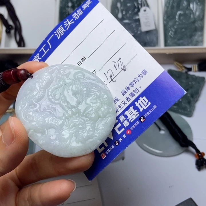 翡翠未镶嵌挂件翡翠