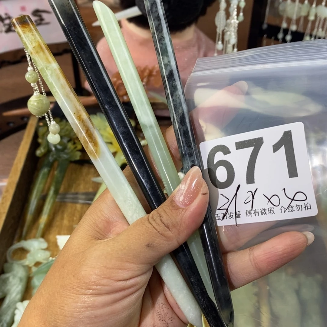 蛇纹石玉发饰未镶嵌沫*灬