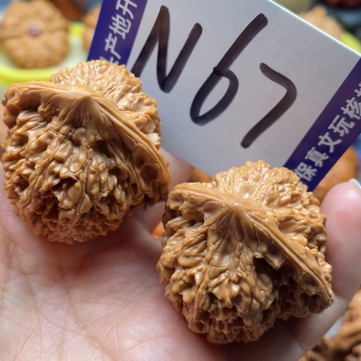 文玩核桃把件满天星39