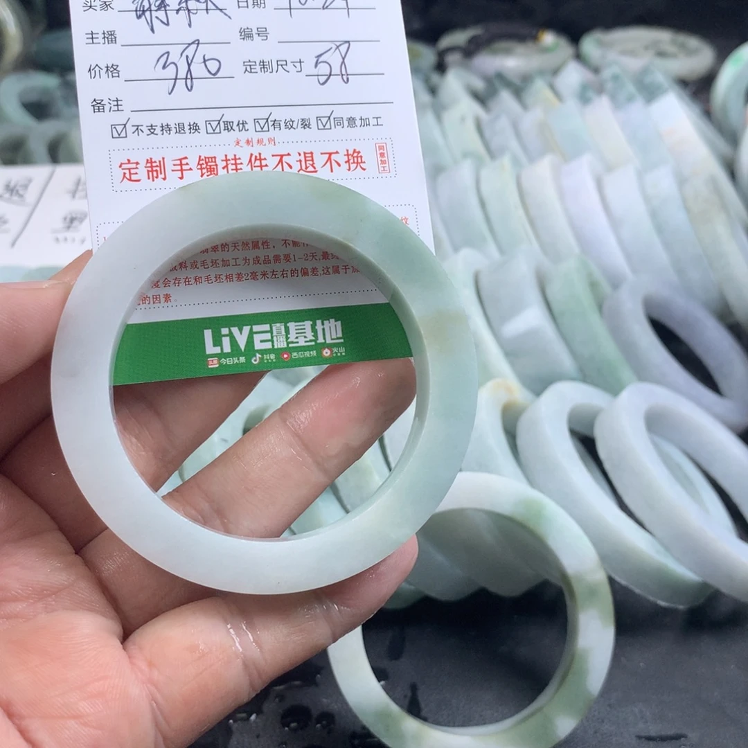 静***秋定制翡翠未镶嵌手镯