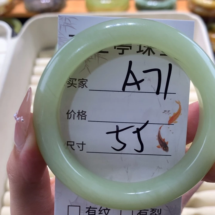 未镶嵌蛇纹石玉手镯
