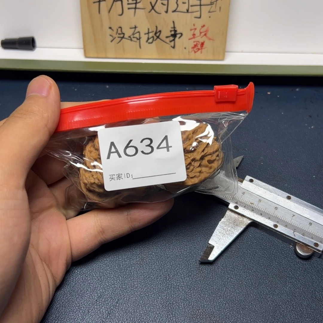 手串/手链核桃哈哈哈哈
