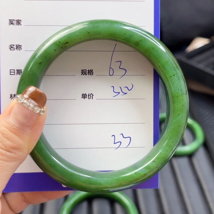 【闪购商品】和田玉（碧玉）手镯未镶嵌