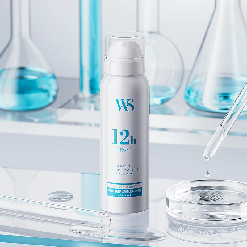 【三瓶五瓶囤】Whsa白细胞抗皱保湿水光喷雾