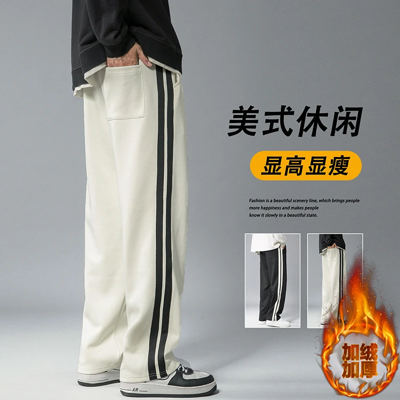 青少年秋冬款加厚休闲长裤子男高中学生卫裤初中生直筒加绒运动裤