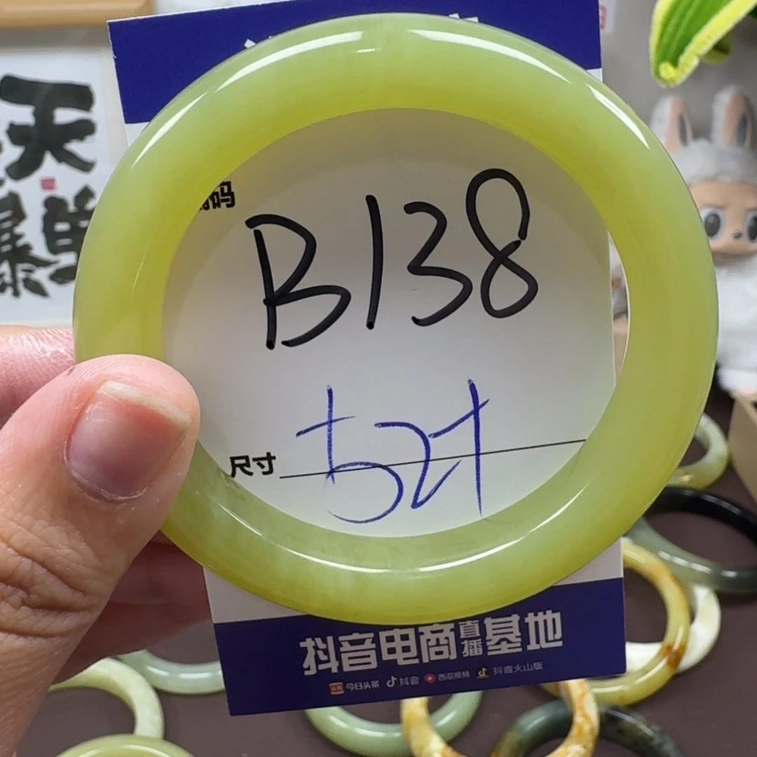 蛇纹石玉未镶嵌手镯138