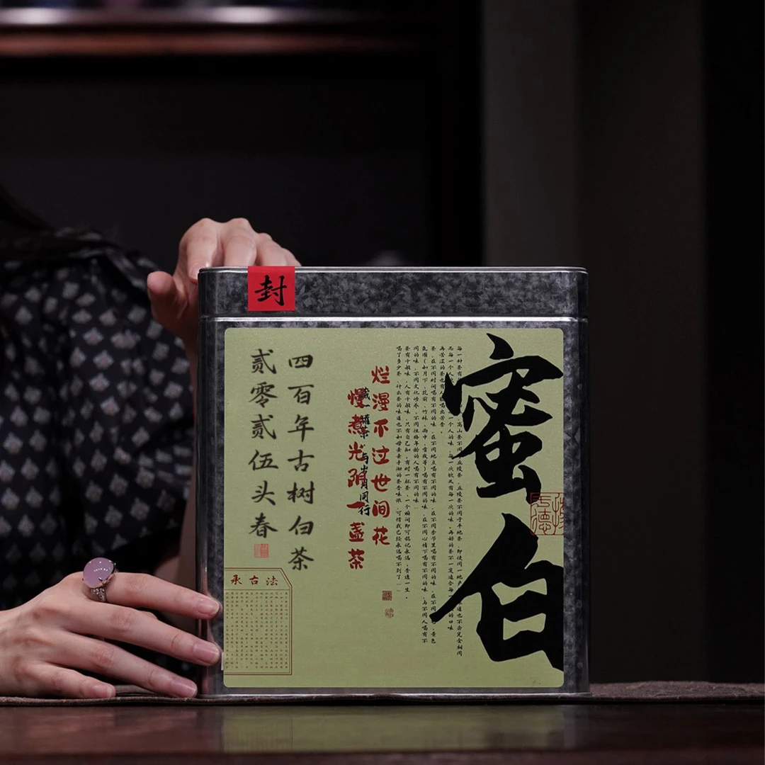 督茶府【2025年收藏装蜜白】●云南花香蜜甜古树白茶