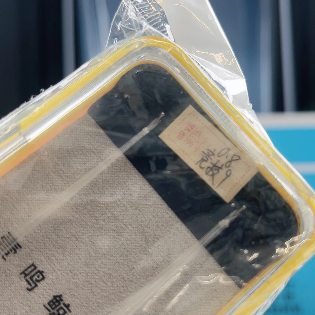 尼龙200M及以上孤品