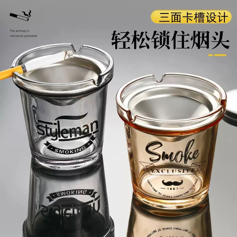 防风防飞灰家用办公室大号带盖不锈钢漏斗式创意烟灰缸