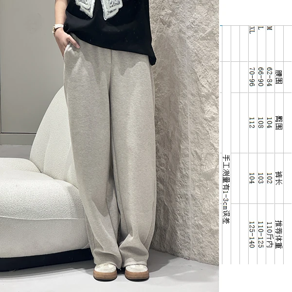 松弛感高腰羊毛休闲镰刀裤  春秋显瘦百搭毛呢垂感外穿宽松 舒适