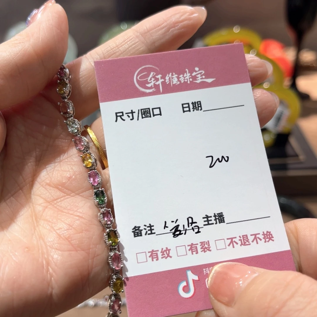 岫玉手镯未镶嵌爱*