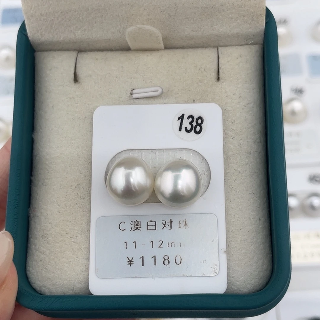 定制海水珍珠未镶嵌裸珠澳白宝石光11-12