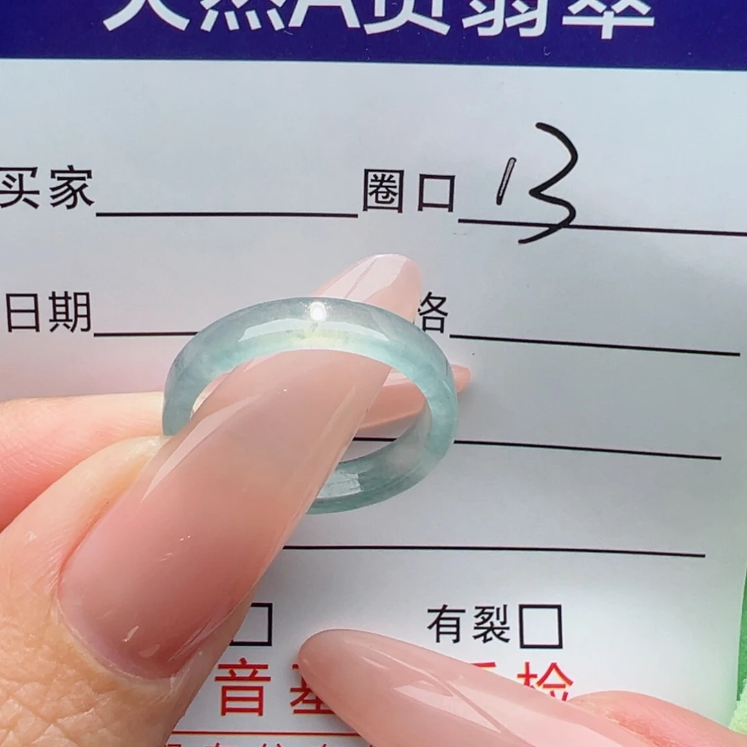 未镶嵌戒指翡翠缅甸翡翠