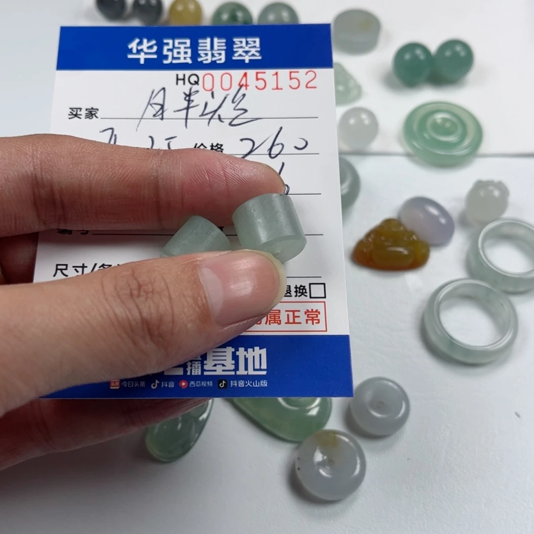 定制翡翠未镶嵌胖*鱼