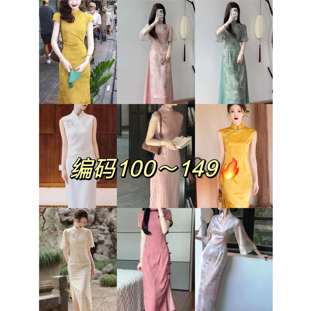 809锦伊国风新款日常减龄款改良新中式气质高端气质连衣裙女春季