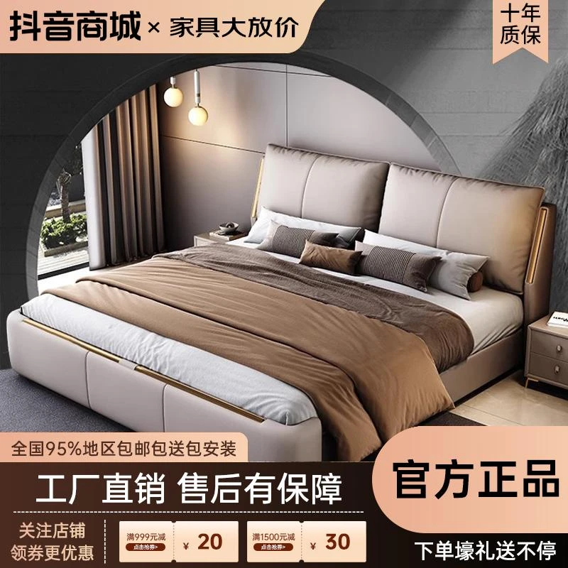 真皮床现代简约轻奢大床双人主卧高端北欧风新款皮艺床软包婚床