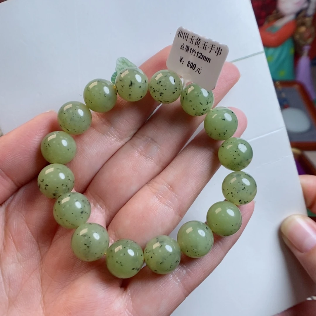 和田玉手链未镶嵌