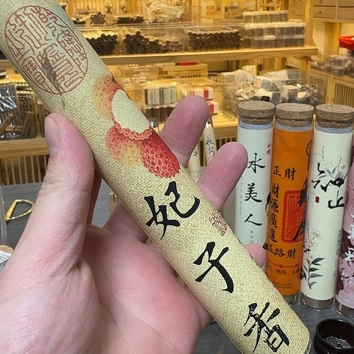 玲珑香阁闪购专用链接