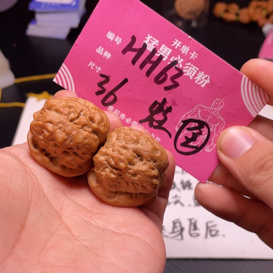 文玩核桃吊坠文玩