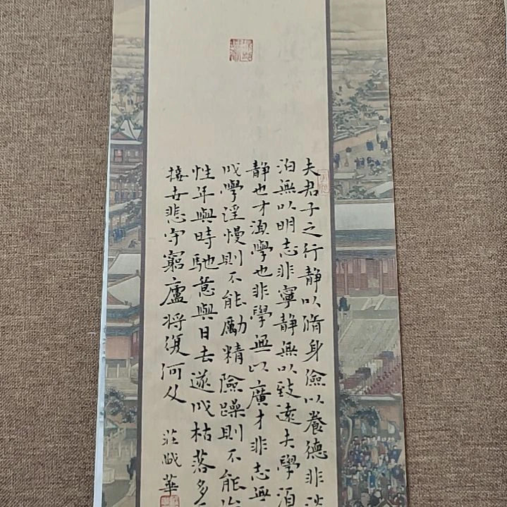 书法庄盛华书法作品